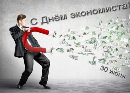 Немного волшебства в ваш день
