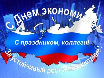 Лучшие пожелания