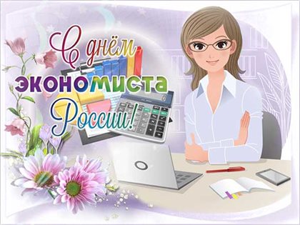 Пусть мечты сбываются