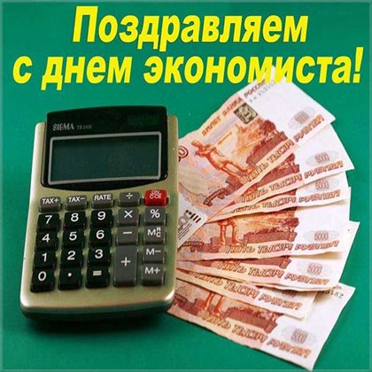 Радостная открытка