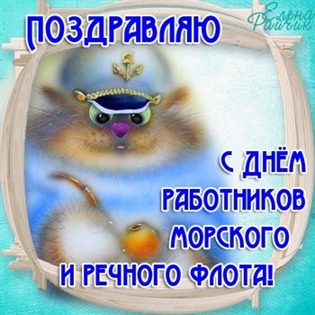 Пусть улыбка не сходит с лица