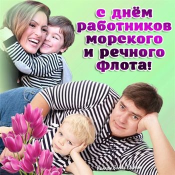 Больше радости в жизни