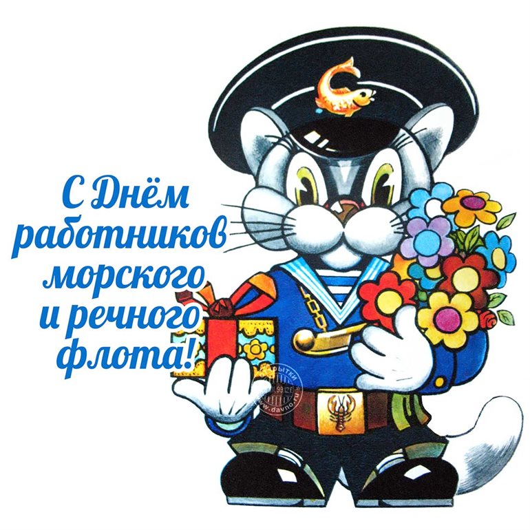 Искренние пожелания