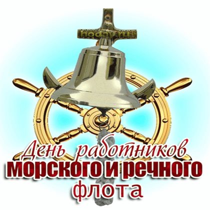 Счастья и удачи