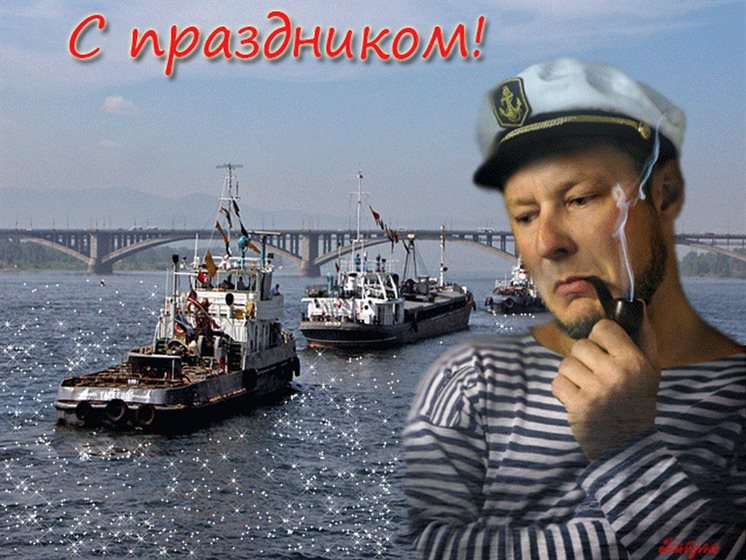 Счастья и удачи