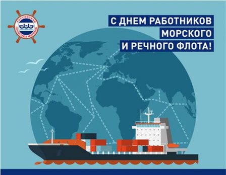 Пусть этот день принесёт радость