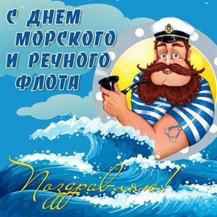 Светлые пожелания