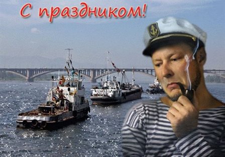 Теплые слова для Открытки с Днем работников морского и речного флота