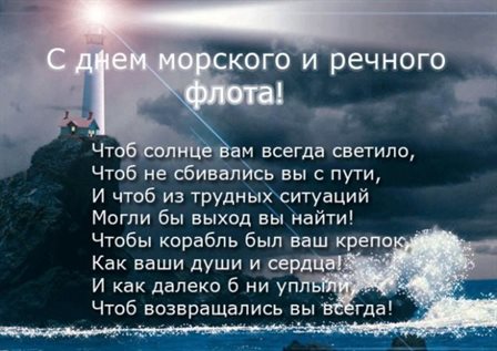 Пусть день будет незабываемым