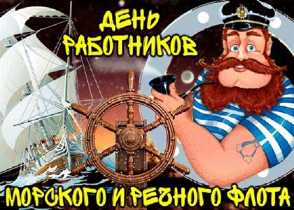 Луч света в ваш день