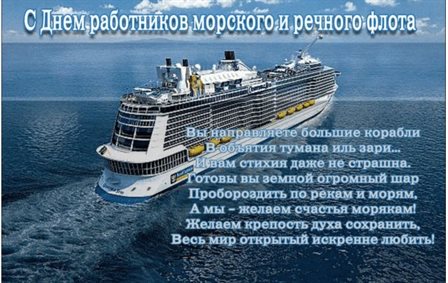 Пусть день будет незабываемым