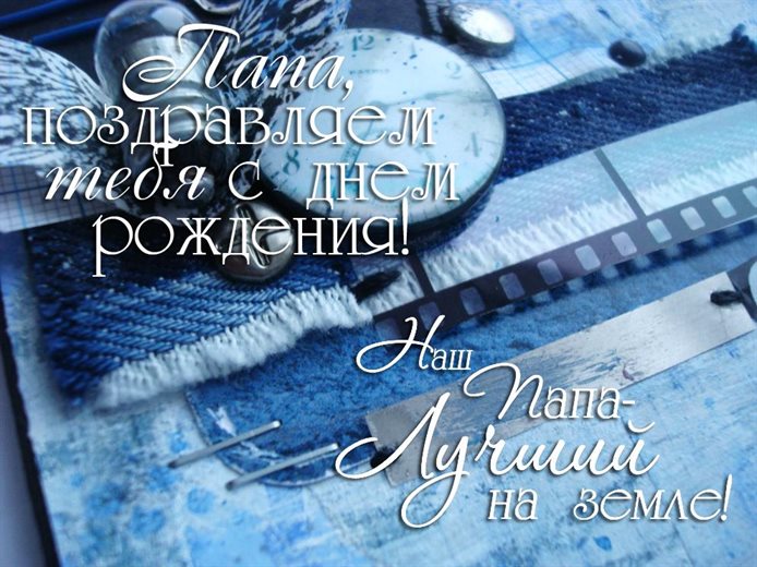 Пусть улыбка не сходит с лица