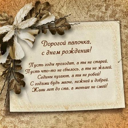 Радостная открытка