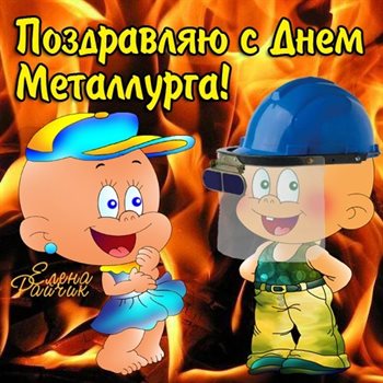 Искренние пожелания
