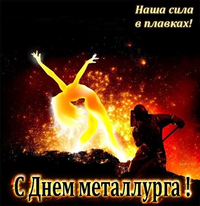 Светлые пожелания