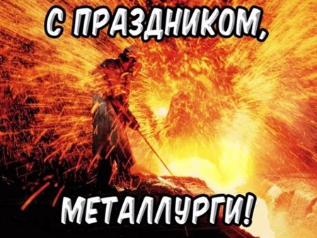 Светлые пожелания