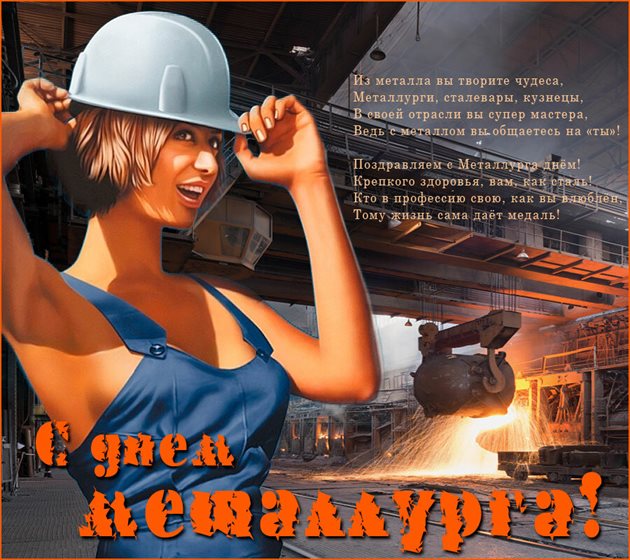 Пусть будет весело и светло