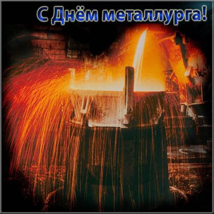 Милая открытка для вас