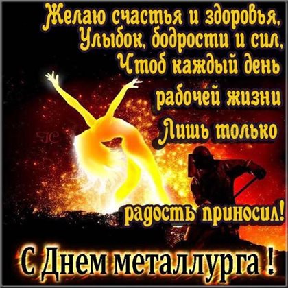 Пусть радость будет с вами