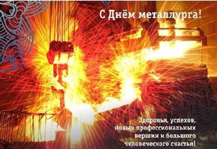 Пусть будет весело и светло