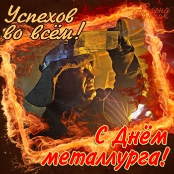 Луч света в ваш день