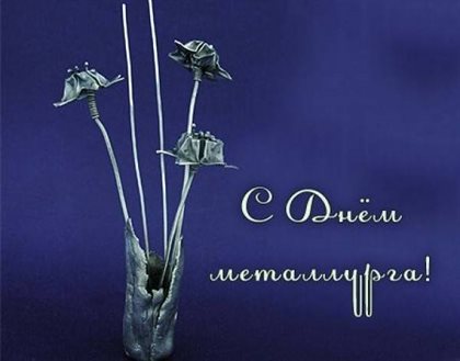 Луч света в ваш день