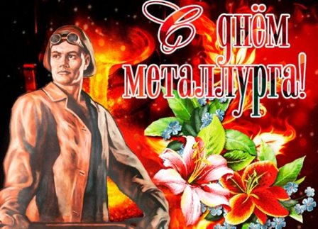 Счастья и удачи