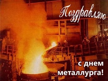 Хорошего настроения сегодня