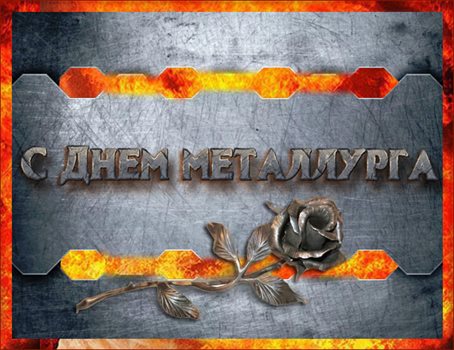 Светлые пожелания