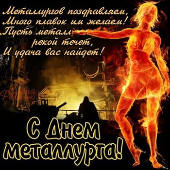 С наилучшими пожеланиями