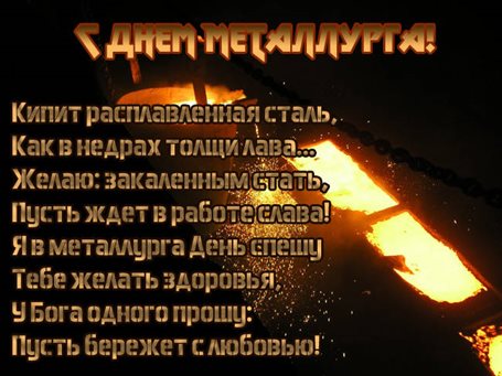 Приятные поздравления