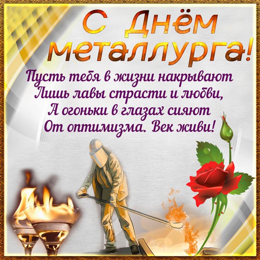 Пусть в жизни будет больше праздников
