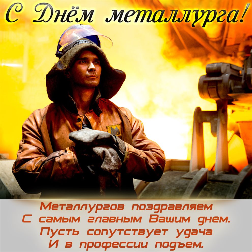 Лучшие пожелания
