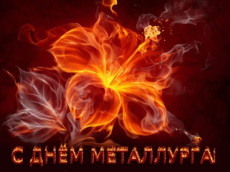 Тепло и улыбки