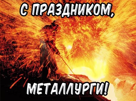 С наилучшими пожеланиями