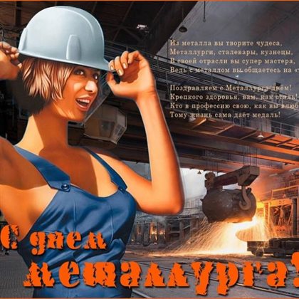 Пусть день будет незабываемым