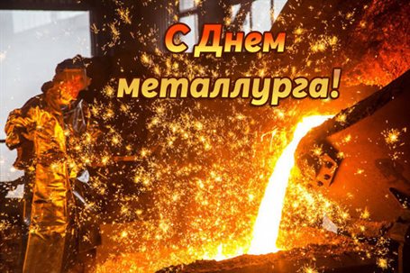 Лучшие пожелания