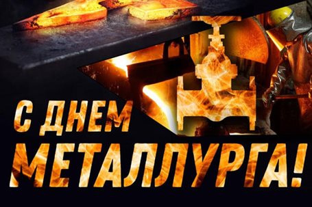 Теплые поздравления