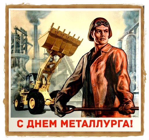 Пусть радость будет с вами