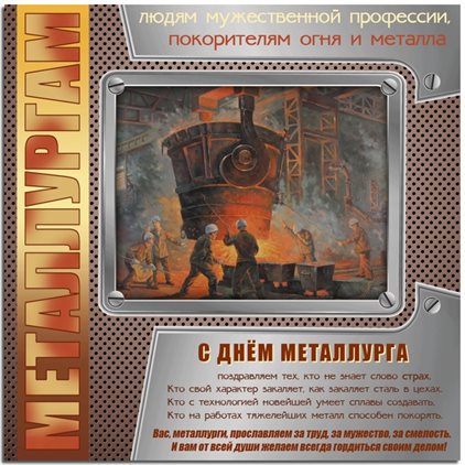 Доброта и забота