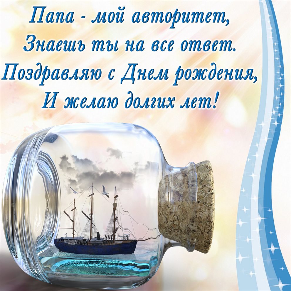 Улыбок, любви и тепла