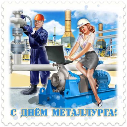 Теплые поздравления