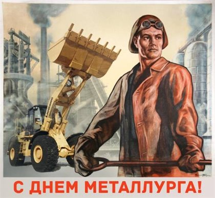 С праздником!