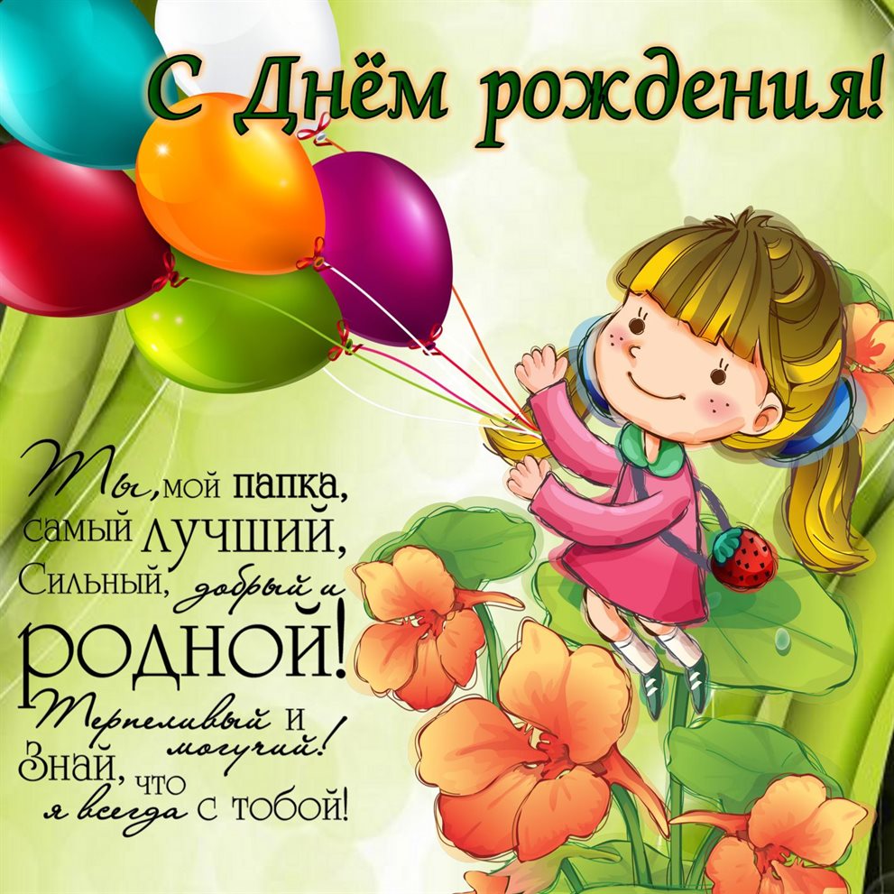 Пусть улыбка не сходит с лица