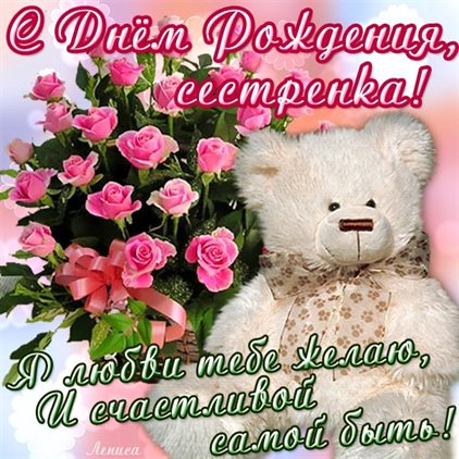 Поздравляем!