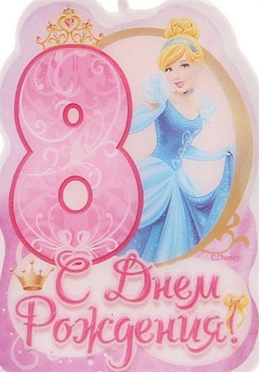 От всей души и сердца