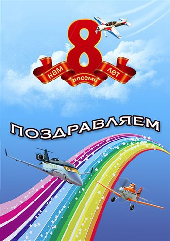 Немного волшебства в ваш день