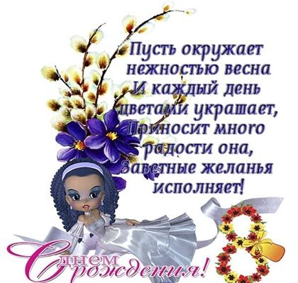 От всей души и сердца