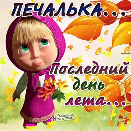Пусть все сбудется