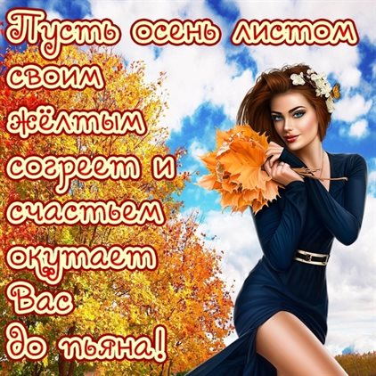 От всей души и сердца